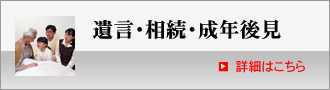 ³͸師